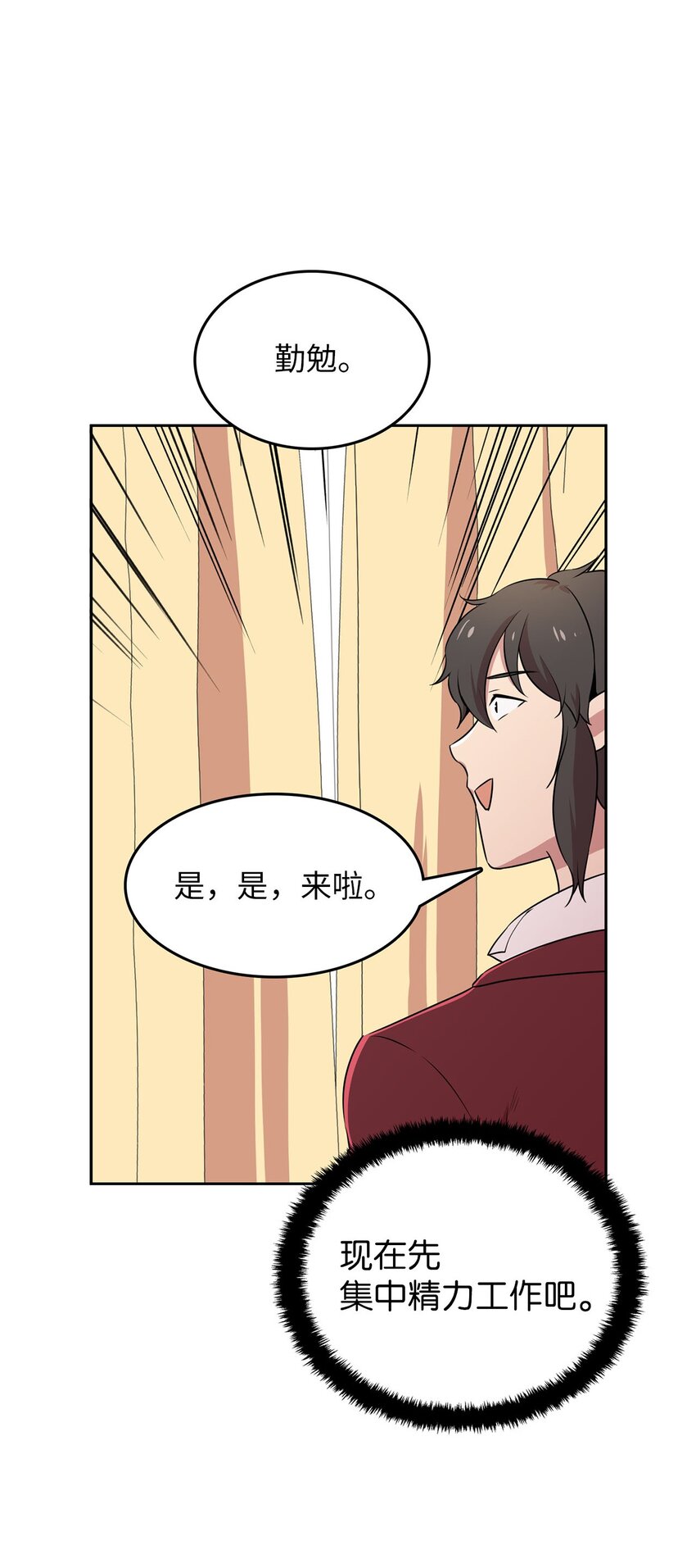 19 爱画画的龙(1/2)-第19话