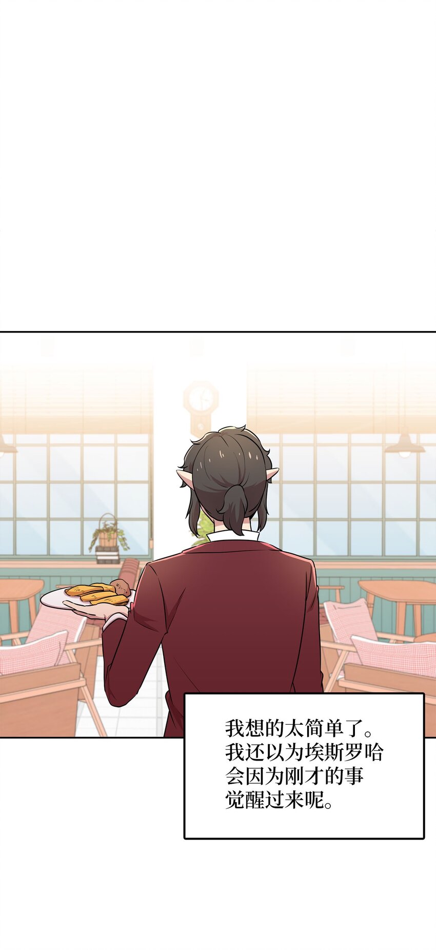 19 爱画画的龙(1/2)-第19话