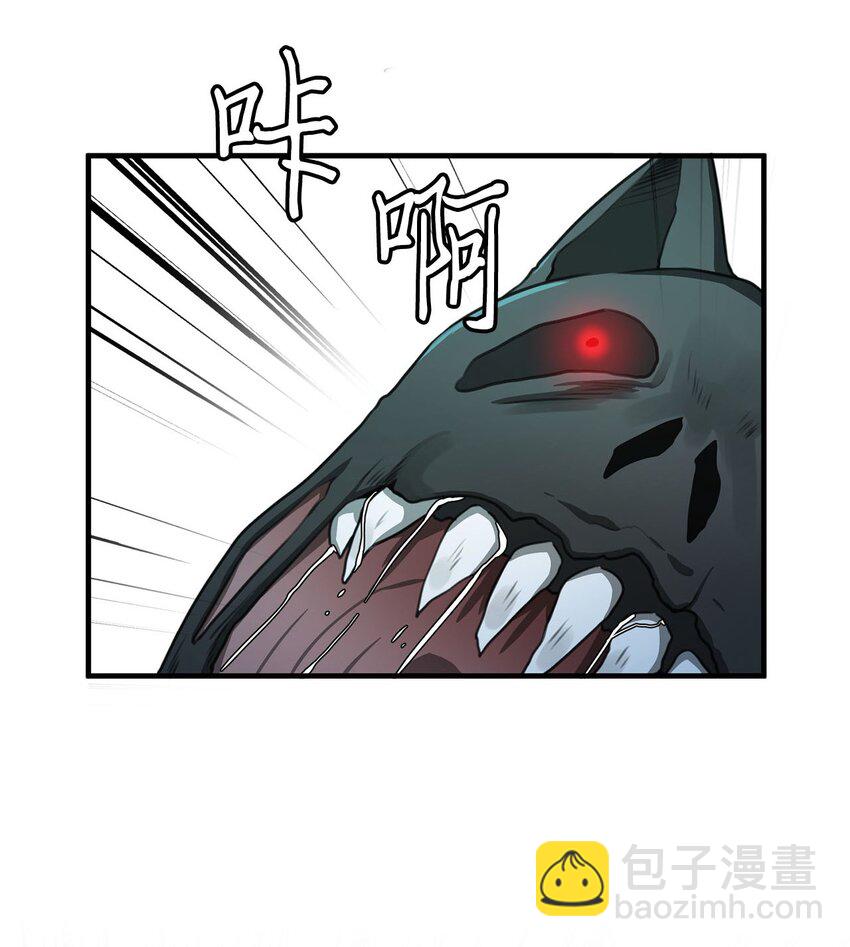 3 除掉魔兽(1/2)-第3话