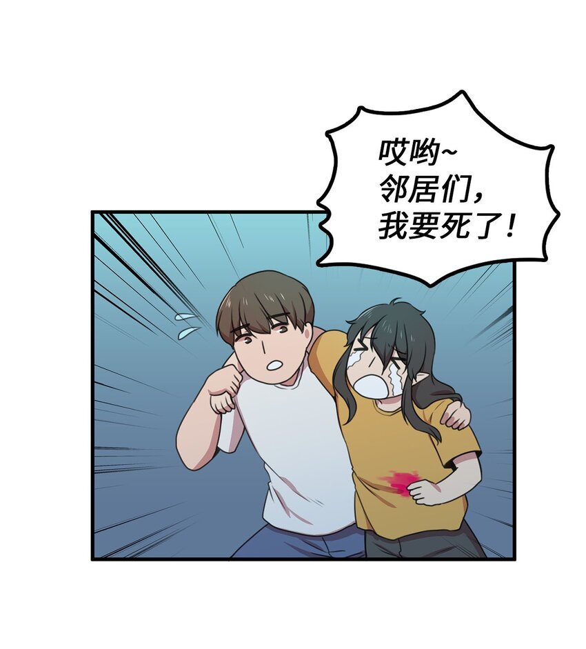 3 除掉魔兽(1/2)-第3话