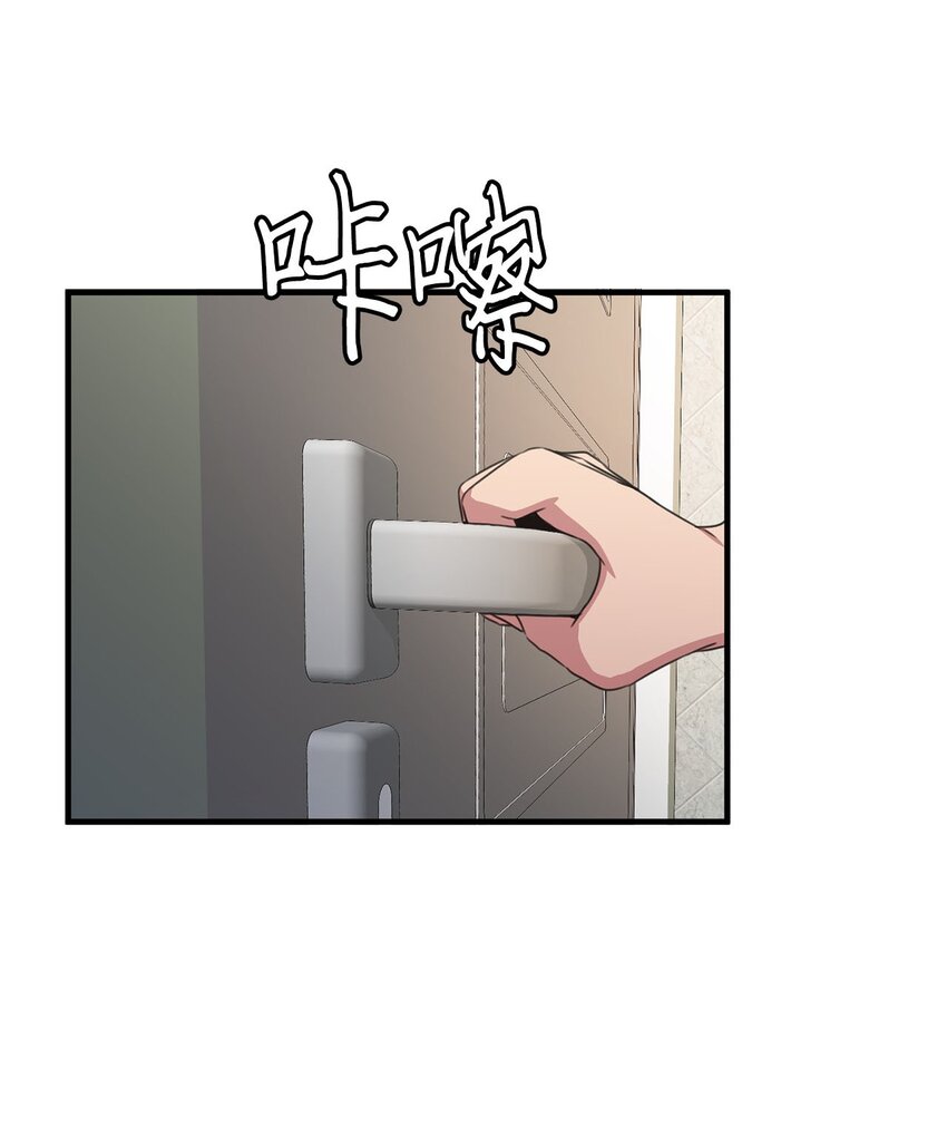 3 除掉魔兽(1/2)-第3话