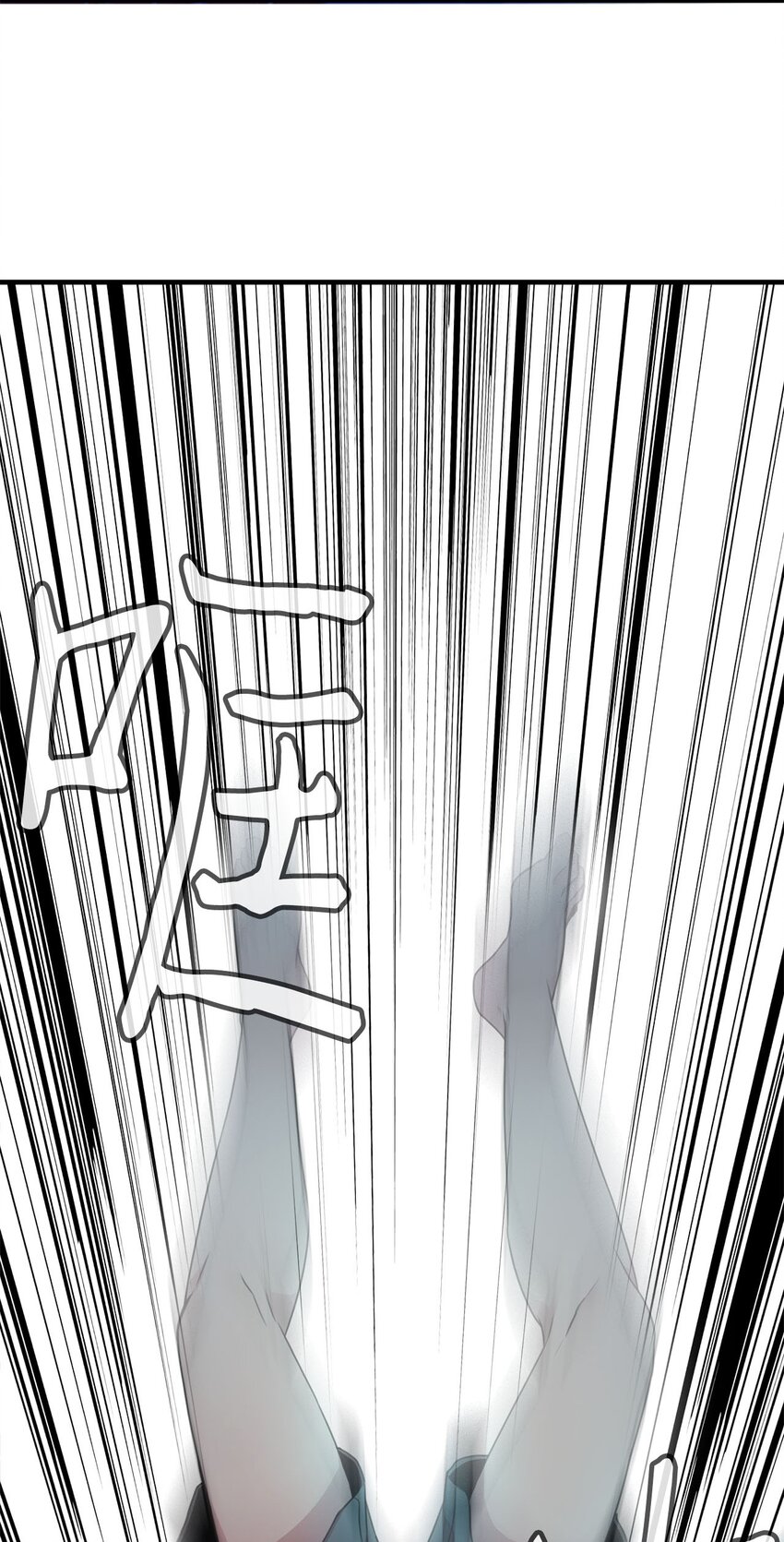 3 除掉魔兽(1/2)-第3话