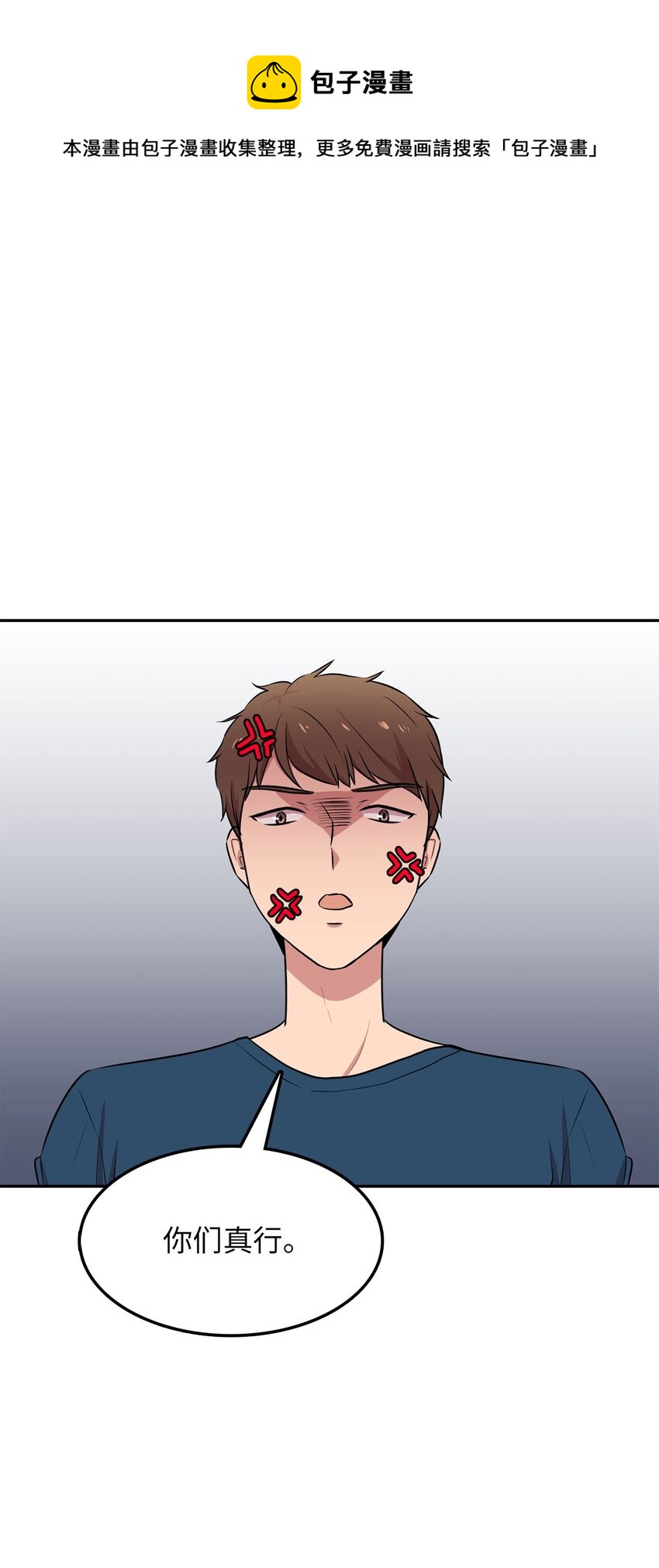 21 龙的住处被入侵(1/2)-第21话