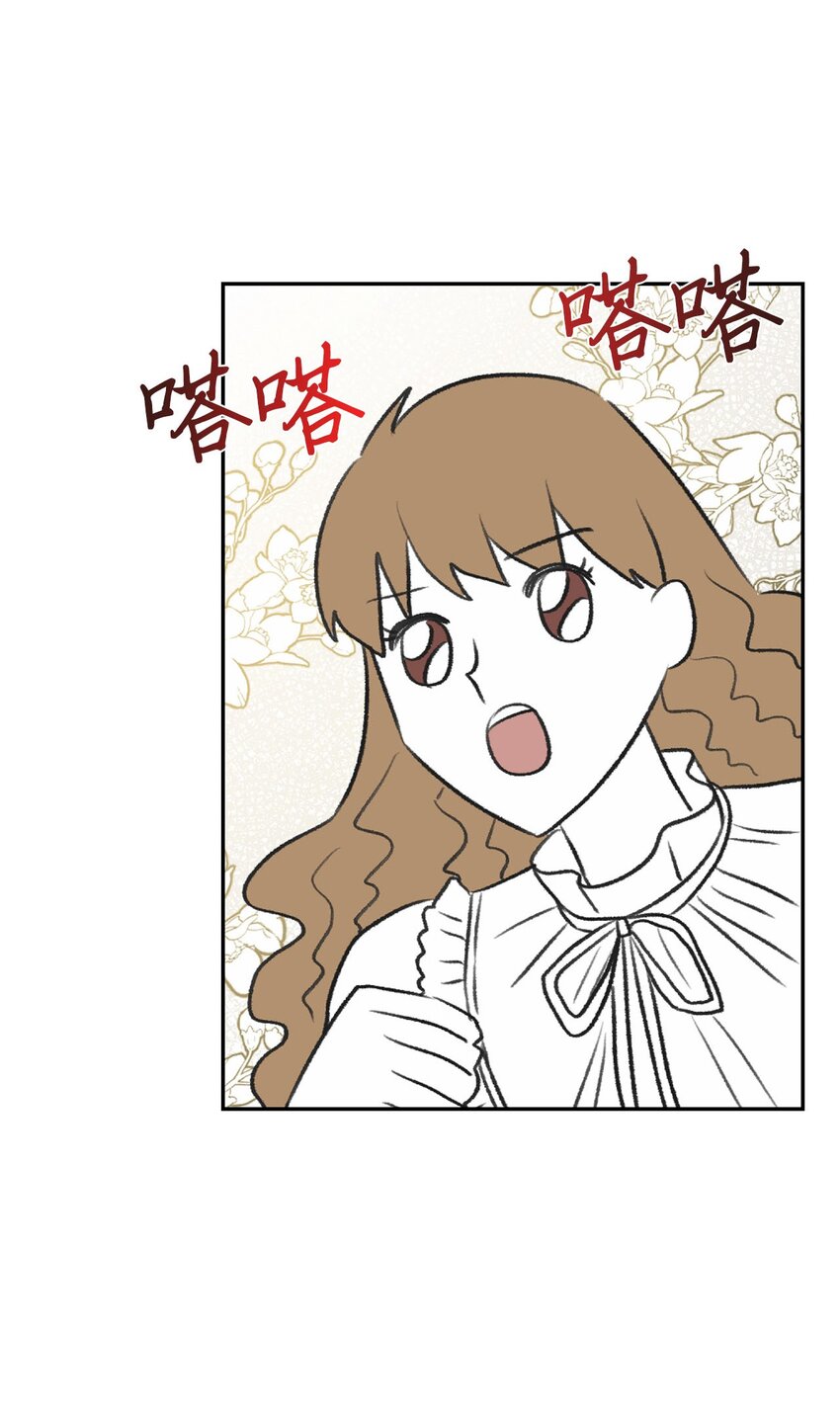 21 龙的住处被入侵(1/2)-第21话