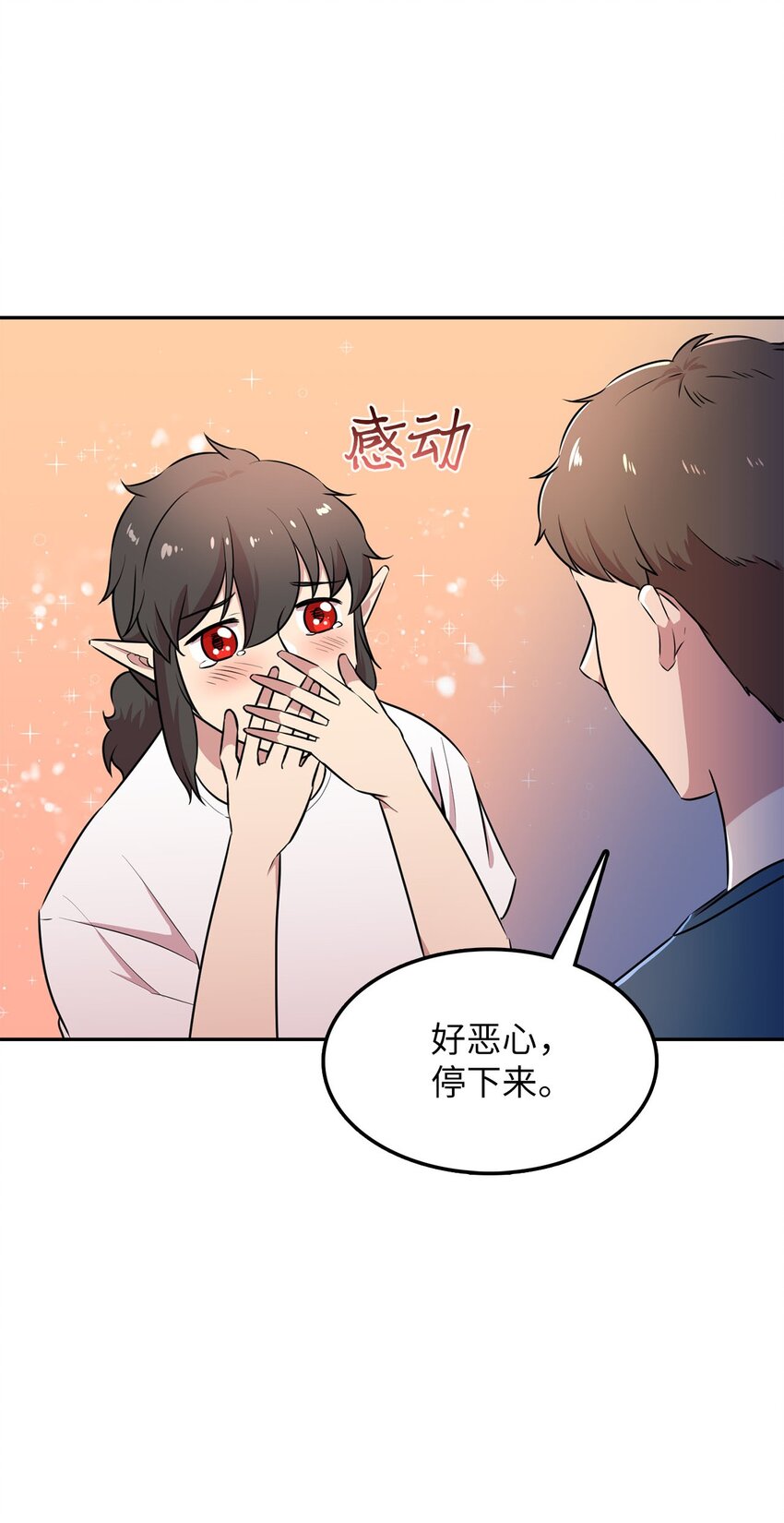 21 龙的住处被入侵(1/2)-第21话