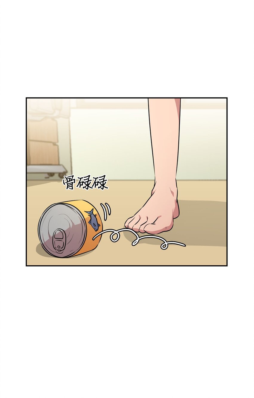 21 龙的住处被入侵(1/2)-第21话