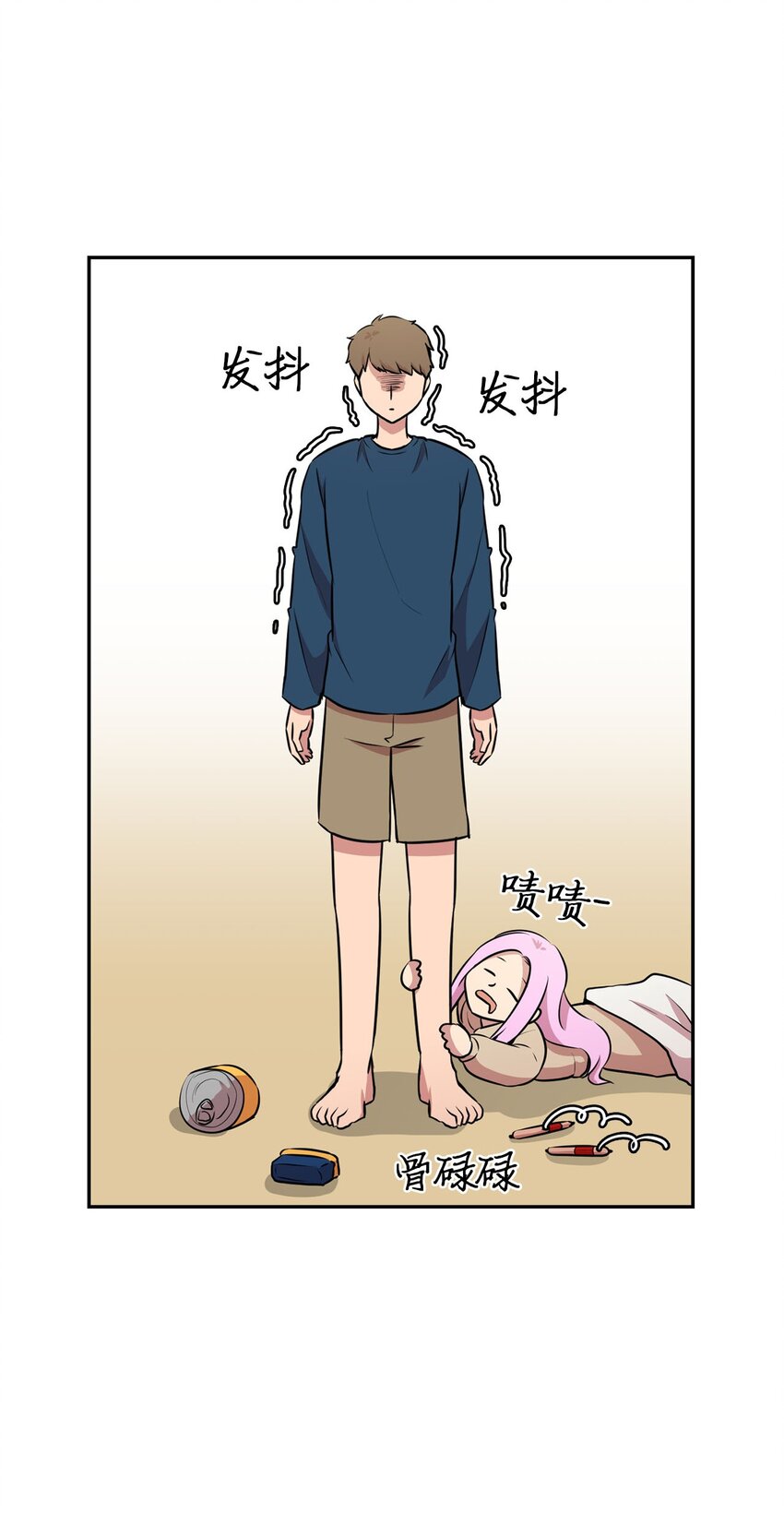 21 龙的住处被入侵(1/2)-第21话