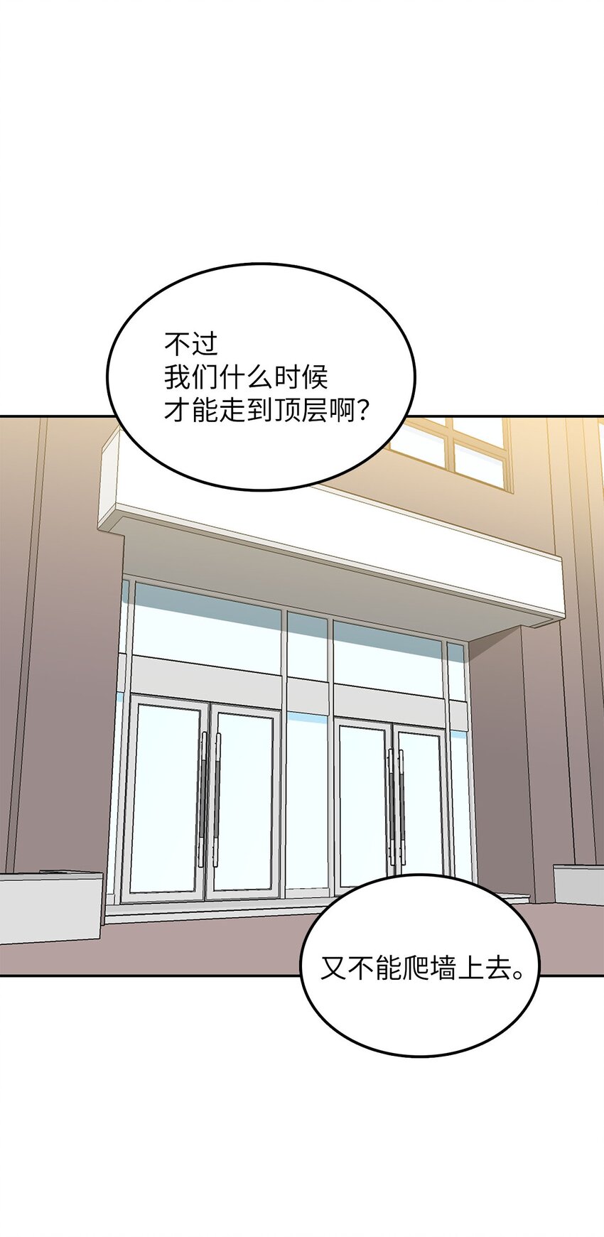 21 龙的住处被入侵(1/2)-第21话