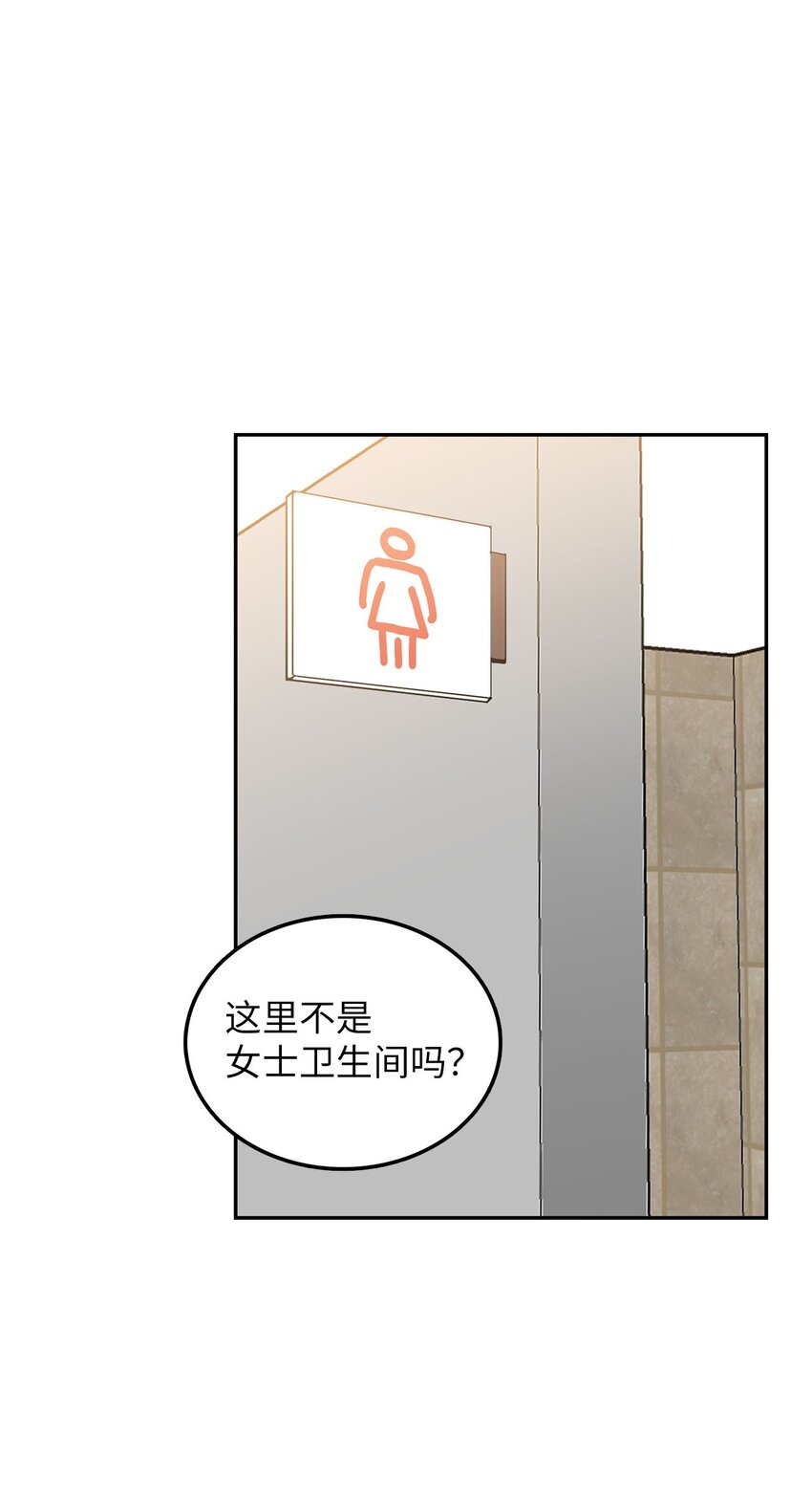 21 龙的住处被入侵(1/2)-第21话