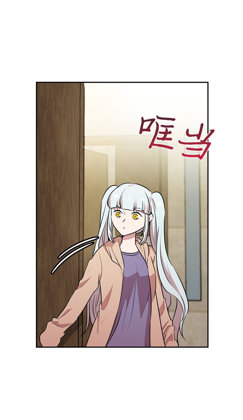 21 龙的住处被入侵(1/2)-第21话