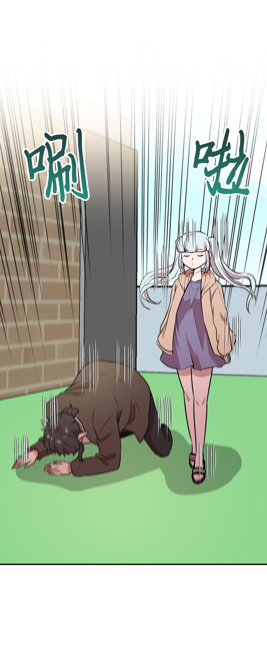 21 龙的住处被入侵(1/2)-第21话