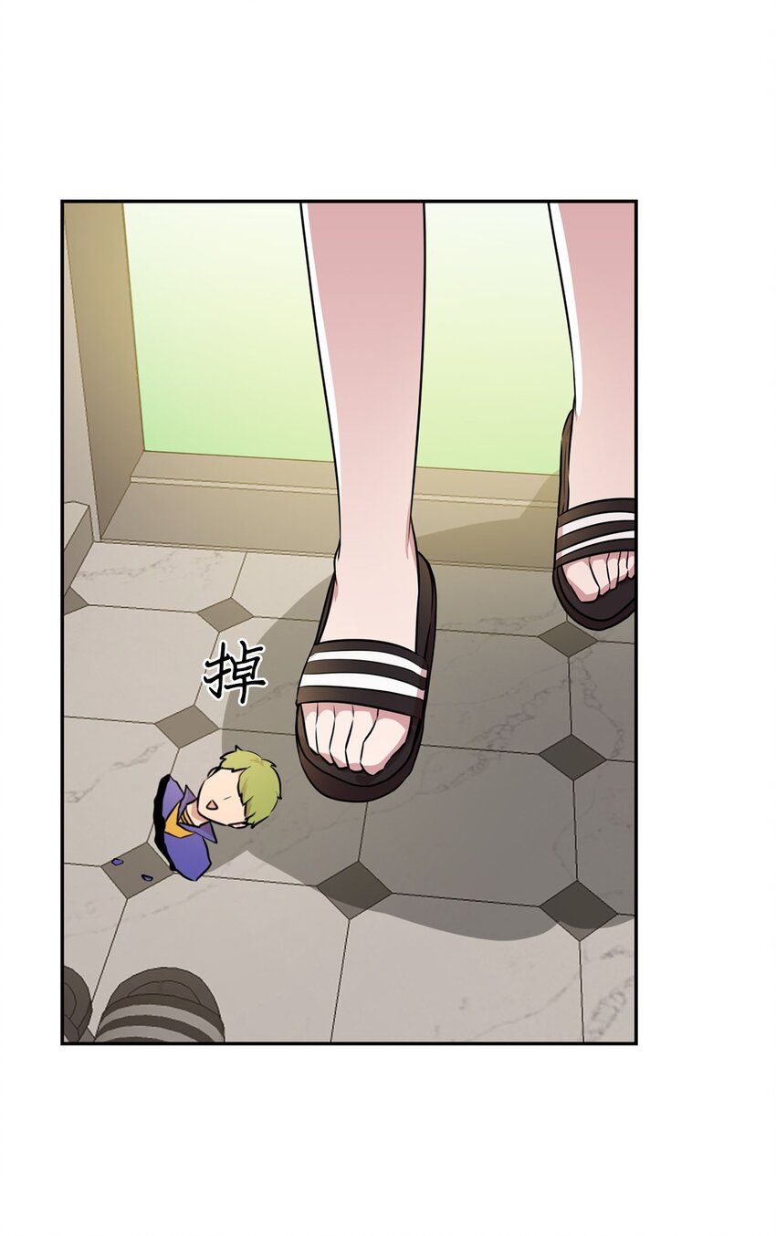 21 龙的住处被入侵(1/2)-第21话