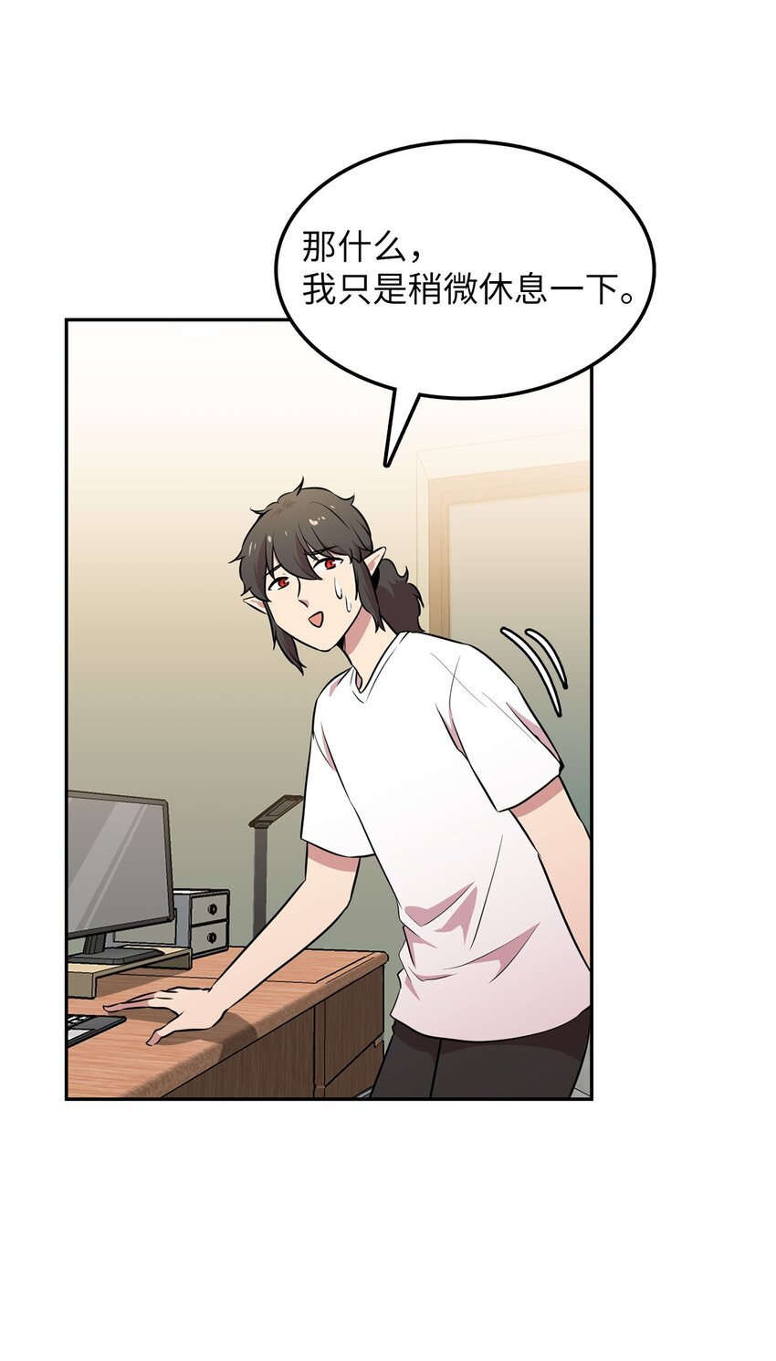 21 龙的住处被入侵(1/2)-第21话