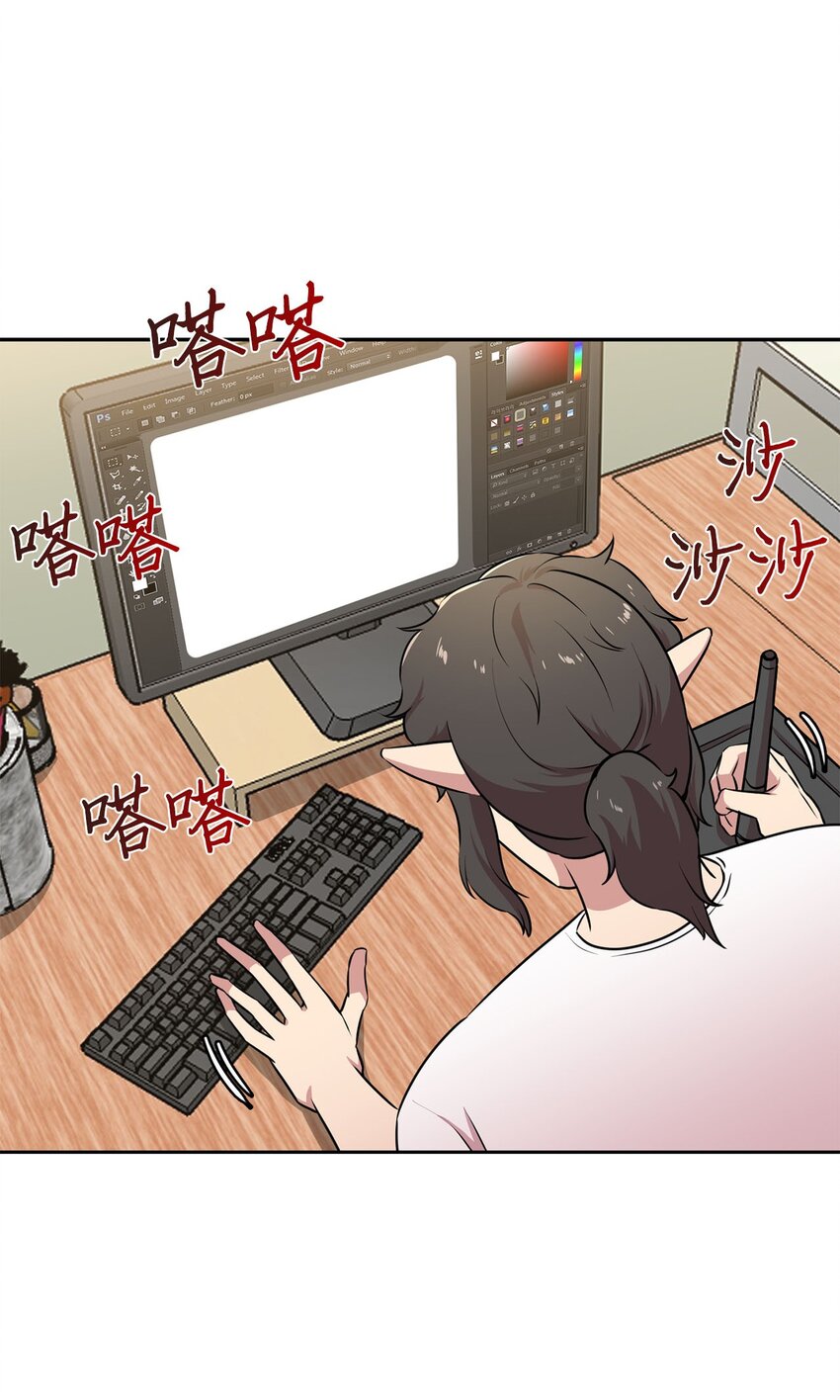 21 龙的住处被入侵(1/2)-第21话