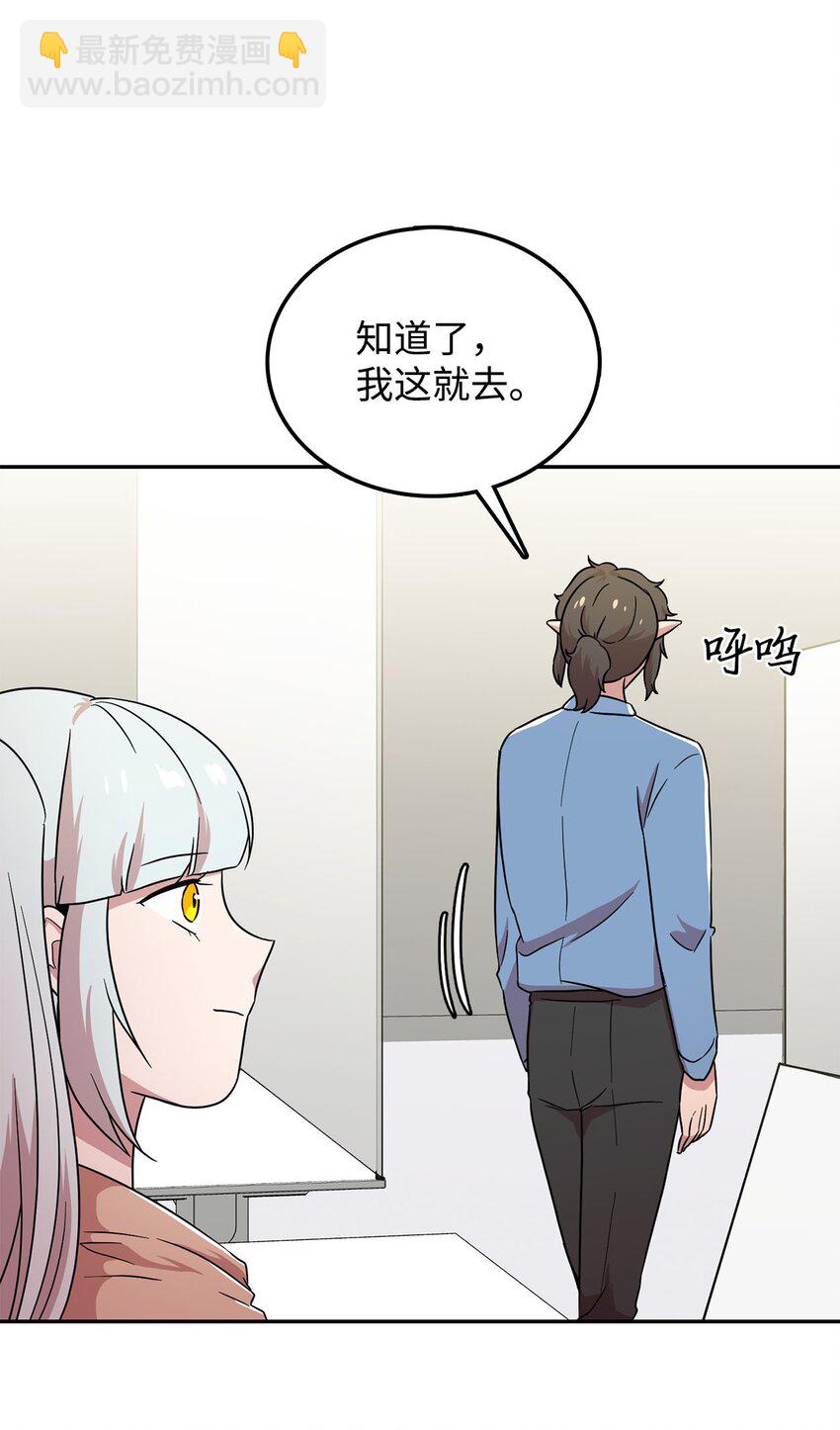 23 会场的骚乱(1/2)-第23话