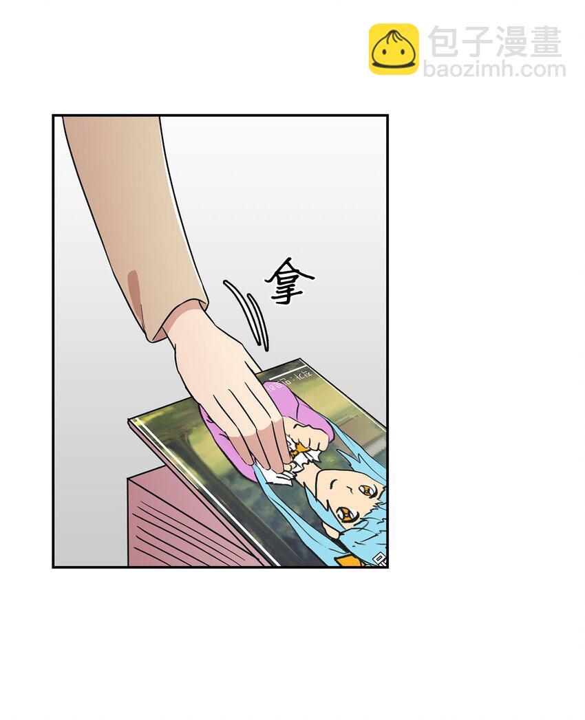 23 会场的骚乱(1/2)-第23话