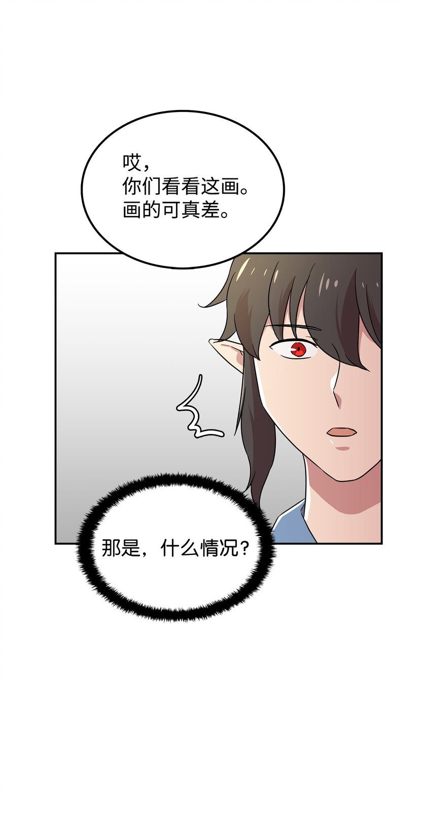 23 会场的骚乱(1/2)-第23话