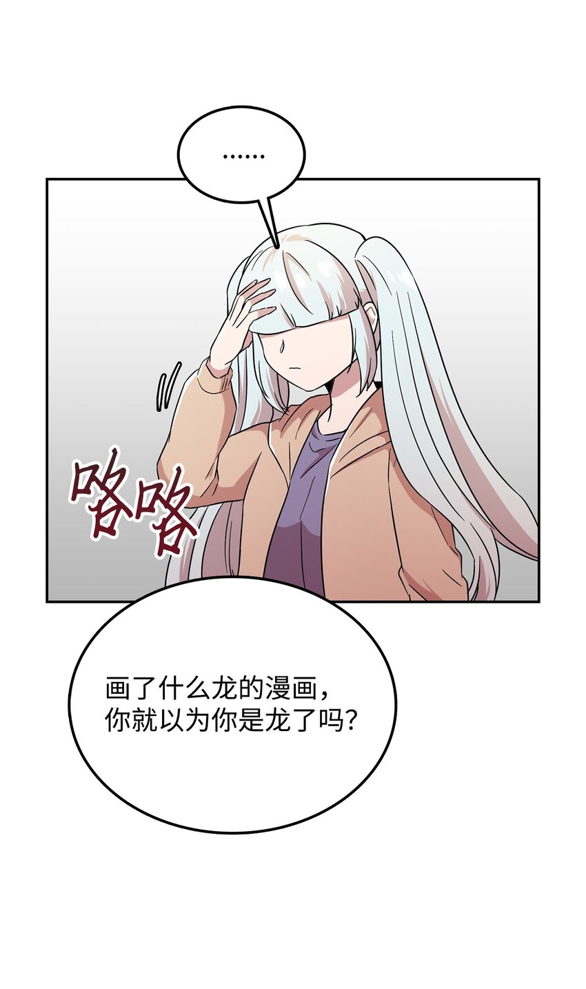 23 会场的骚乱(1/2)-第23话