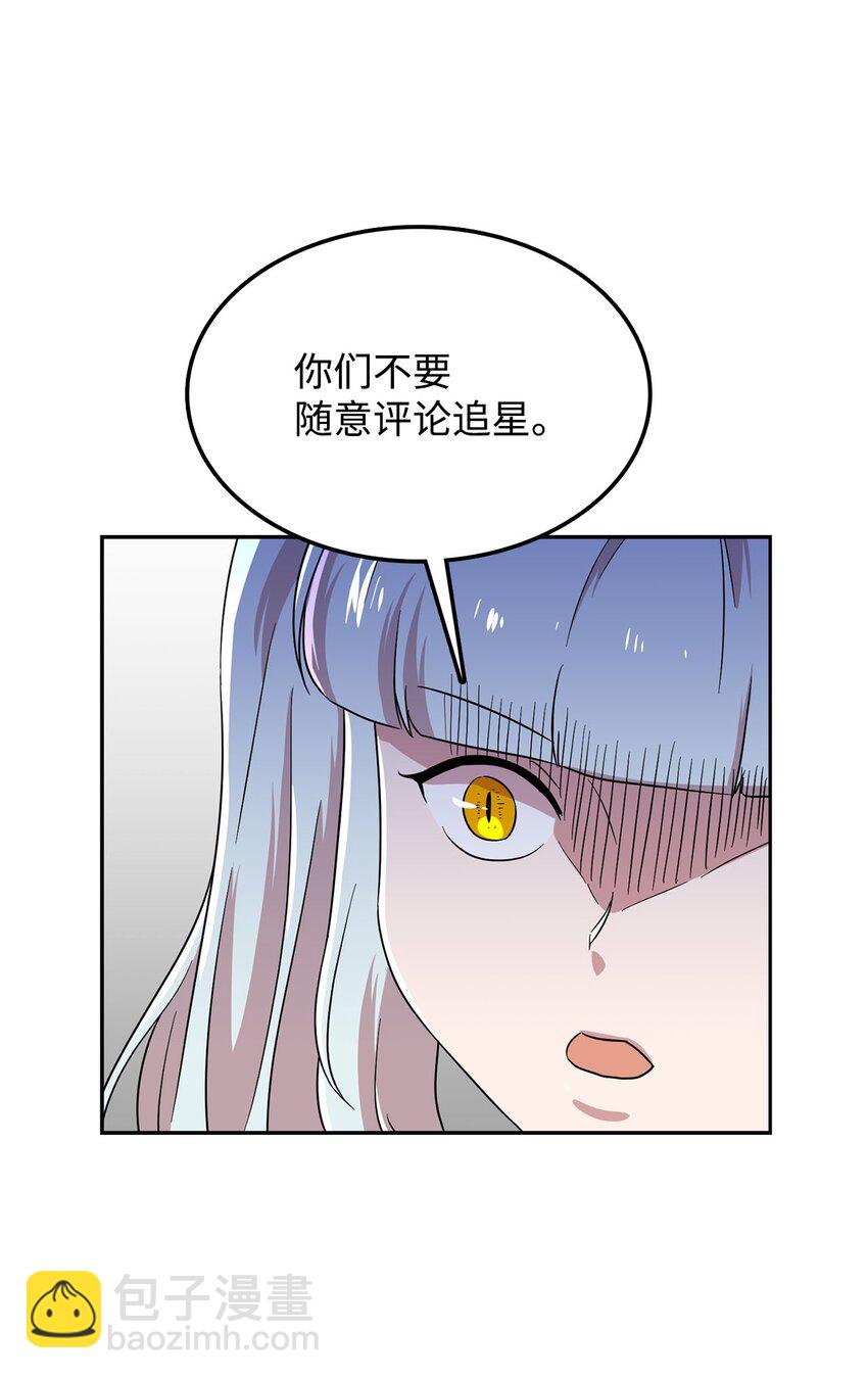 23 会场的骚乱(1/2)-第23话