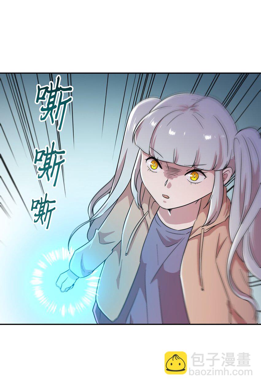 23 会场的骚乱(1/2)-第23话