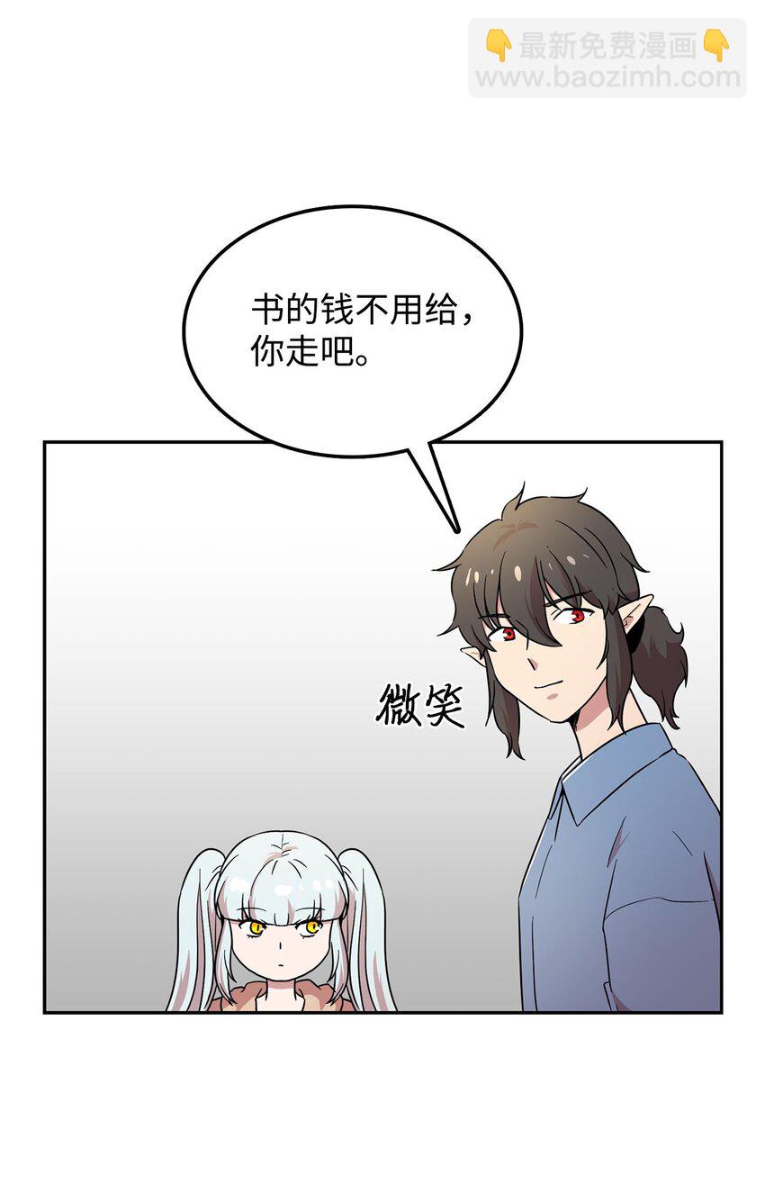 23 会场的骚乱(1/2)-第23话