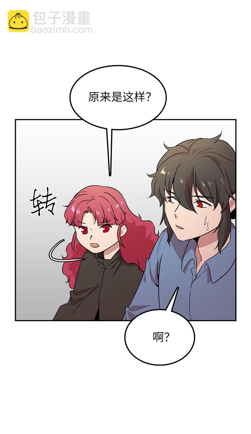 25 是阿萨丹所为？(1/2)-第25话