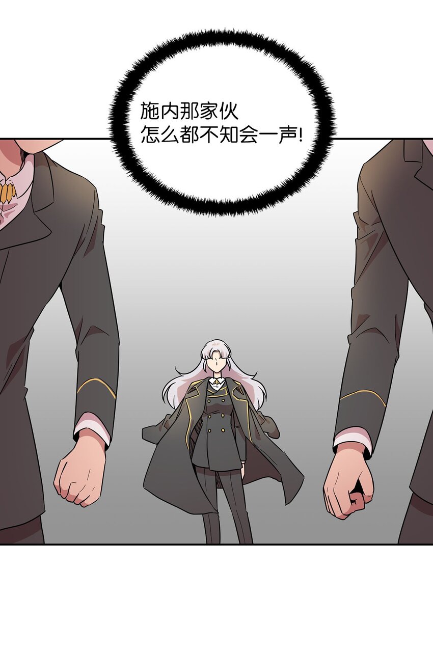 25 是阿萨丹所为？(1/2)-第25话