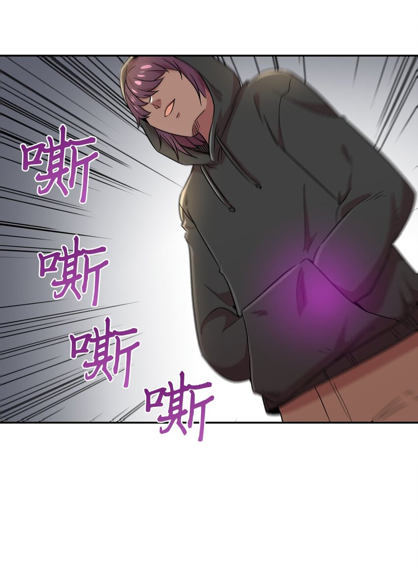 25 是阿萨丹所为？(1/2)-第25话