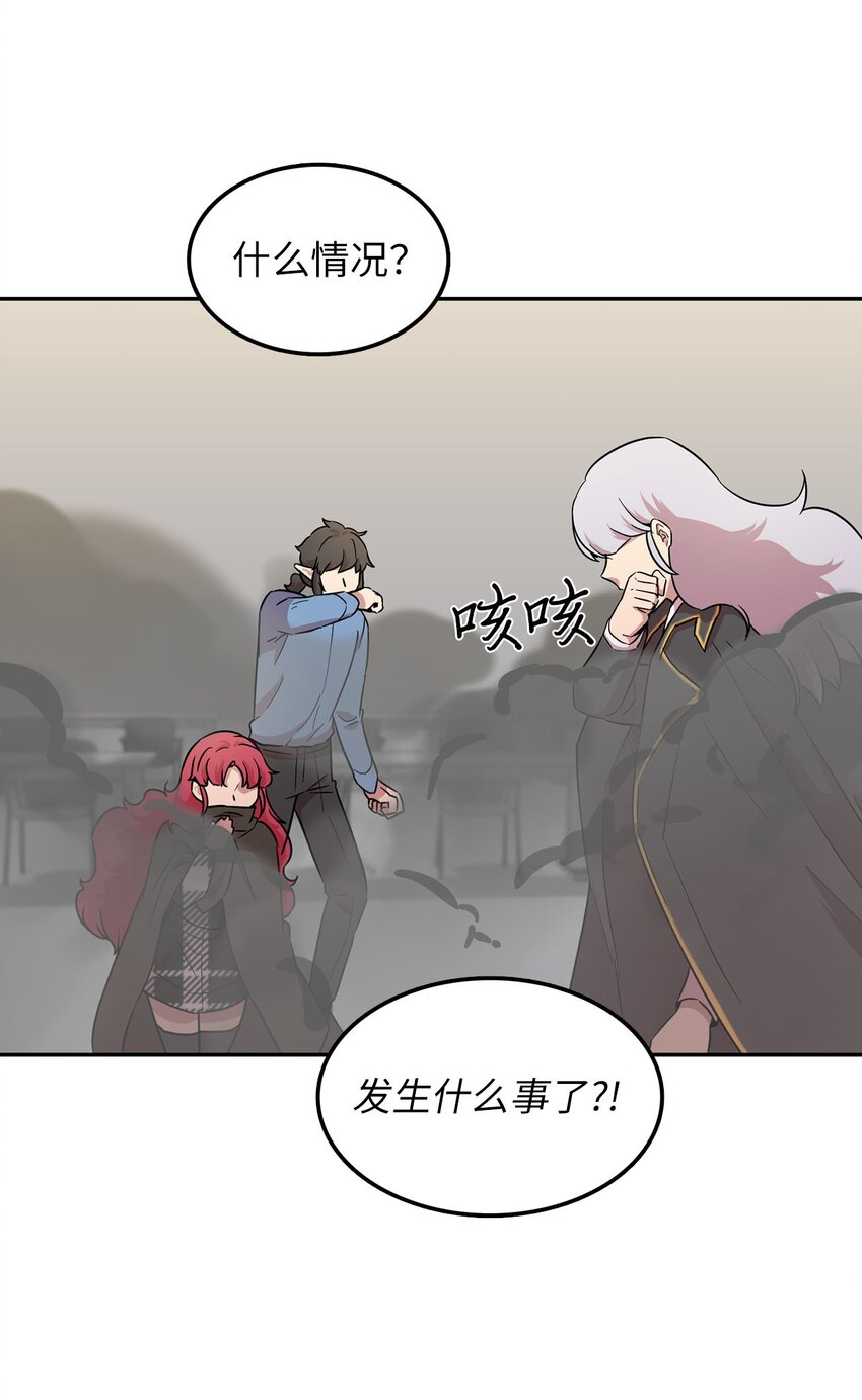 25 是阿萨丹所为？(1/2)-第25话