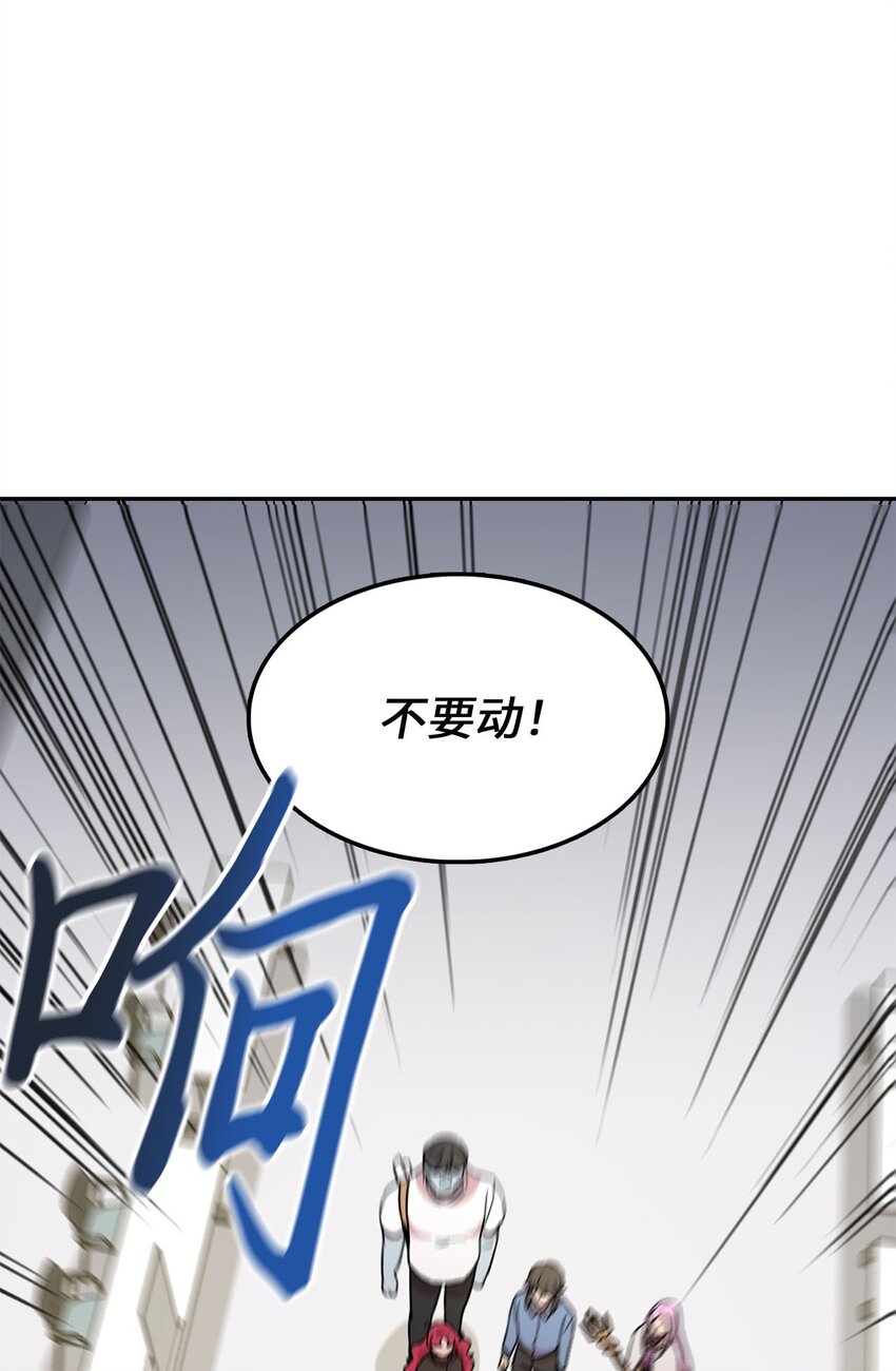 25 是阿萨丹所为？(1/2)-第25话