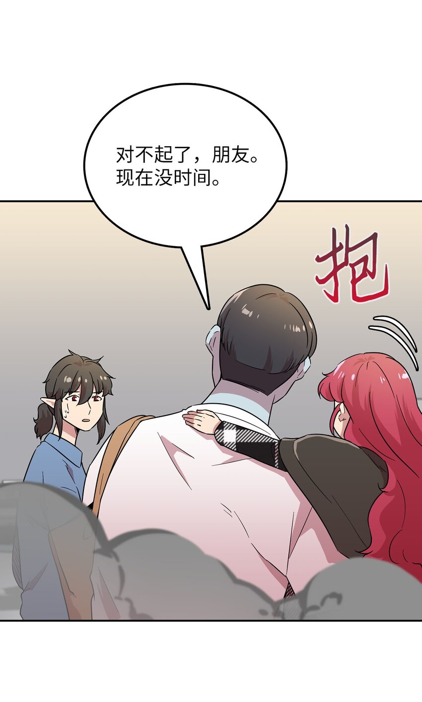 25 是阿萨丹所为？(1/2)-第25话