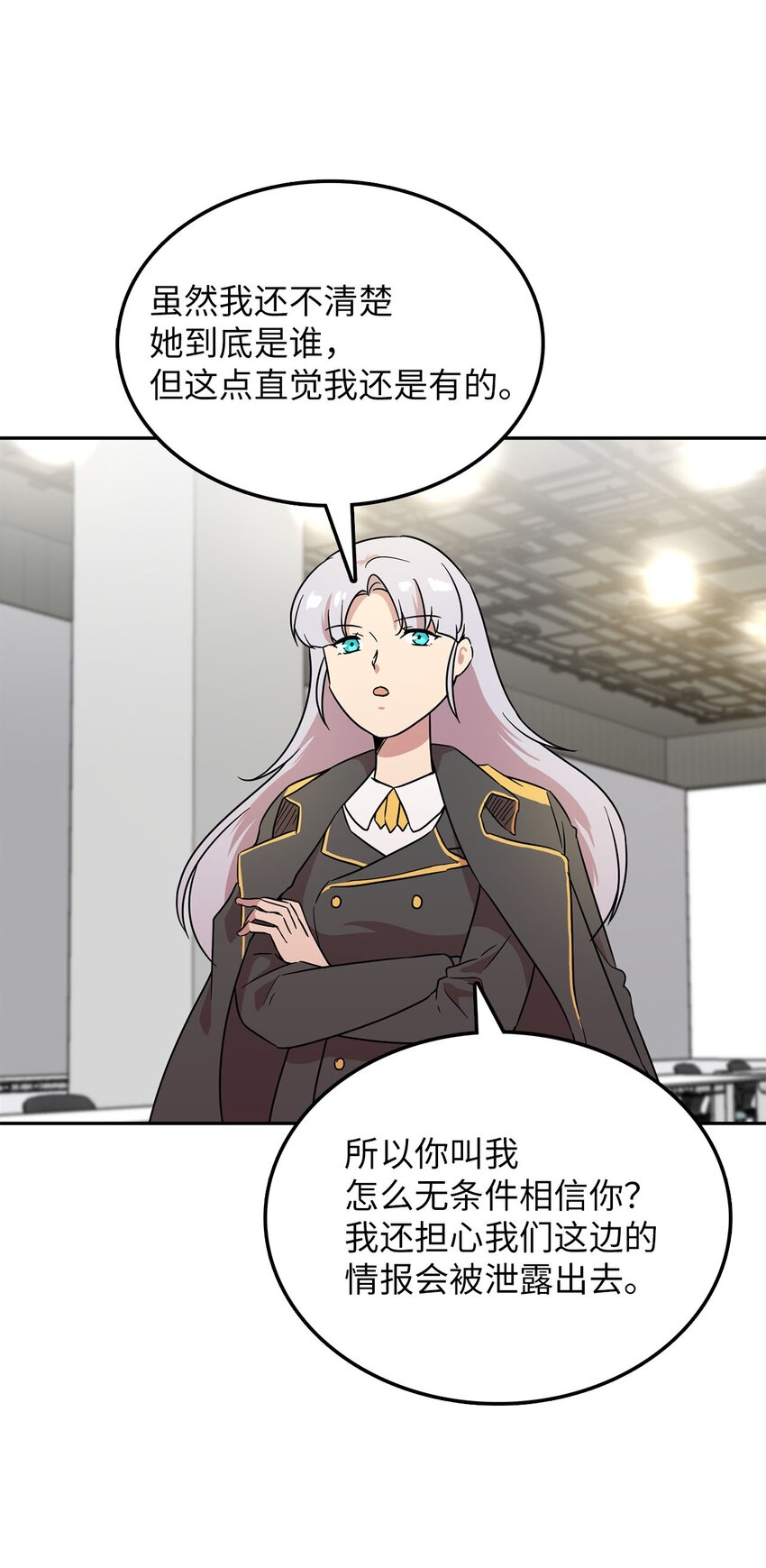 25 是阿萨丹所为？(1/2)-第25话