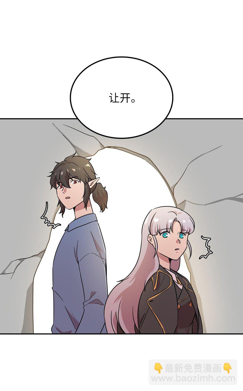 25 是阿萨丹所为？(1/2)-第25话