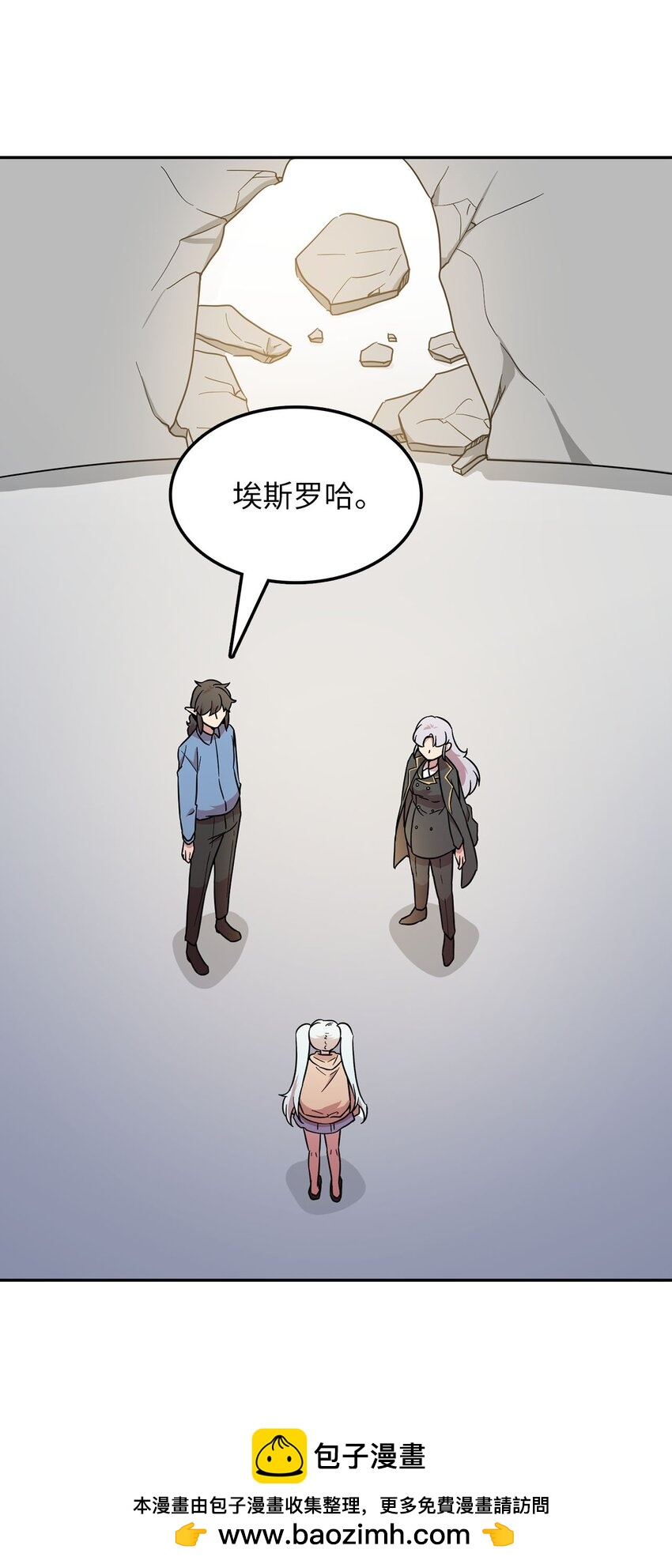 25 是阿萨丹所为？(1/2)-第25话