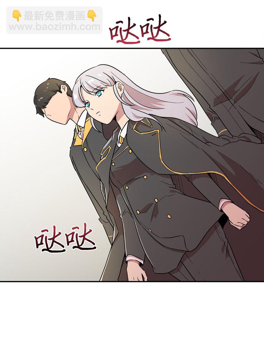 25 是阿萨丹所为？(1/2)-第25话