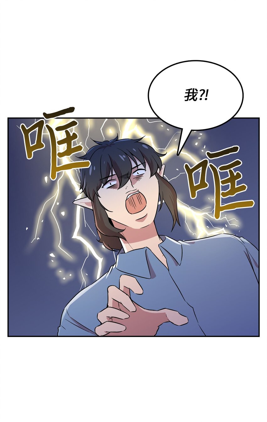 27 东躲西藏(1/2)-第27话