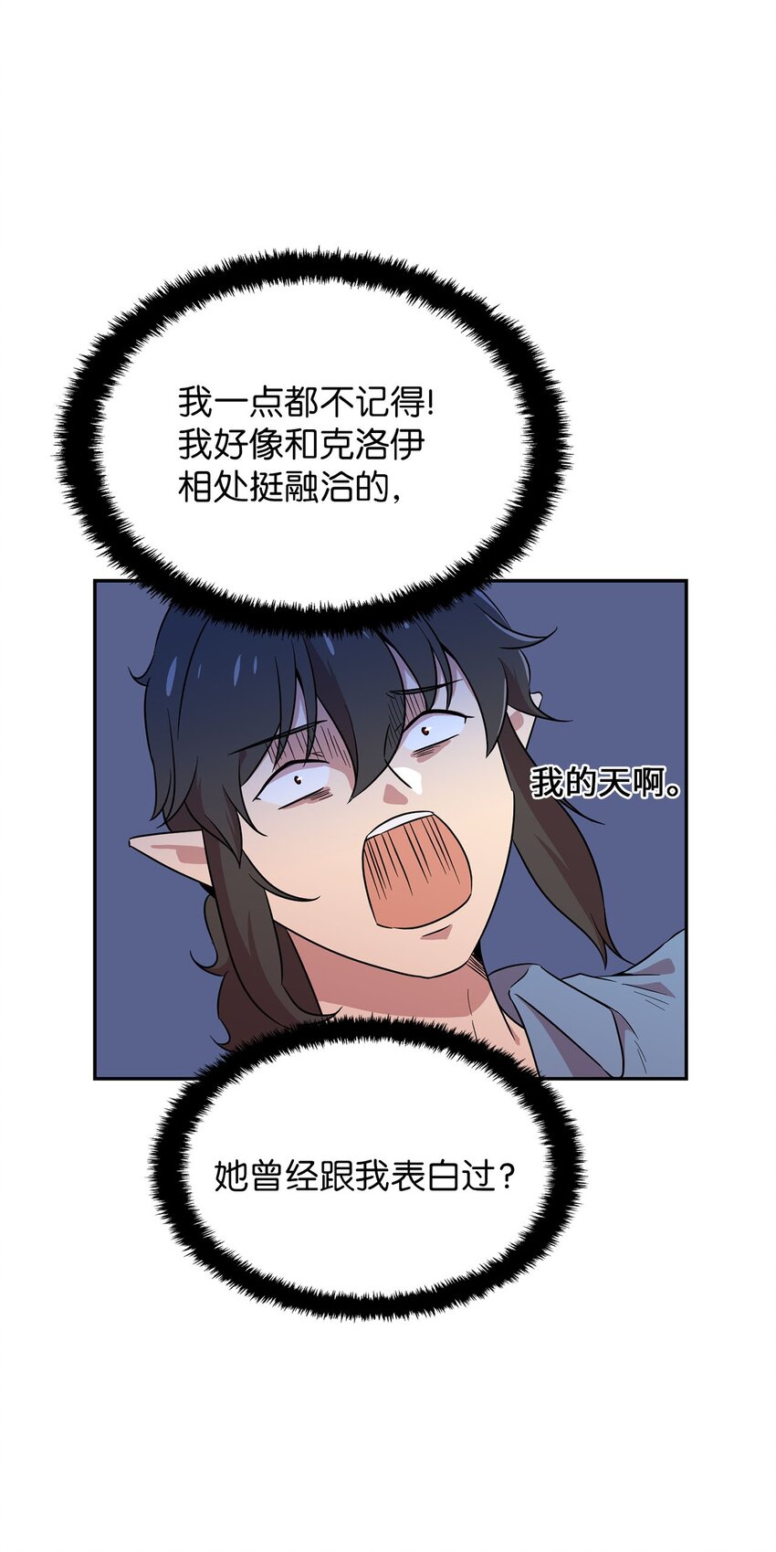 27 东躲西藏(1/2)-第27话