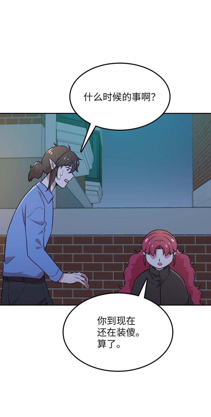 27 东躲西藏(1/2)-第27话