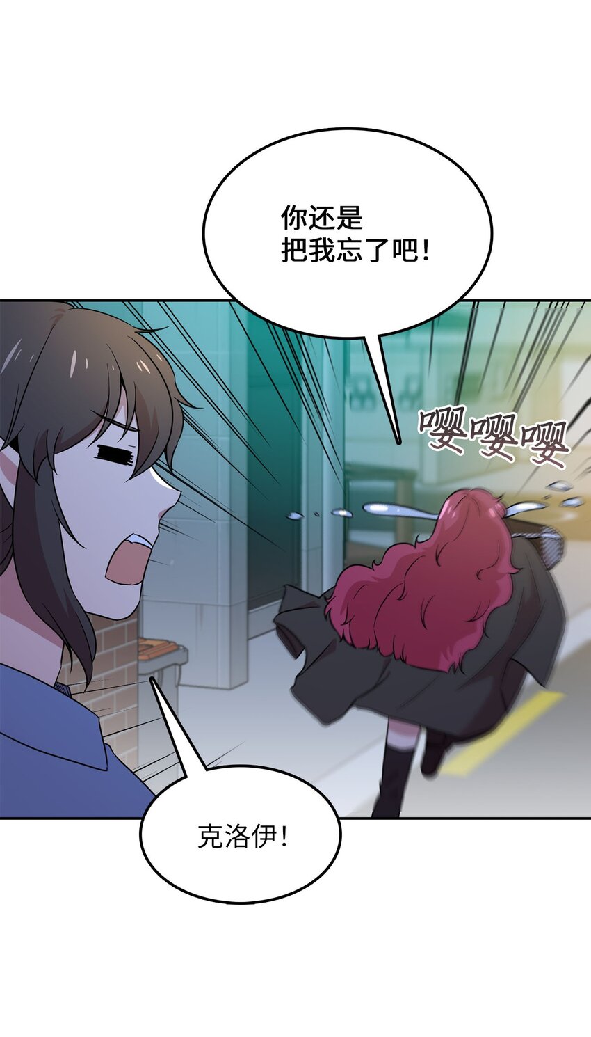 27 东躲西藏(1/2)-第27话