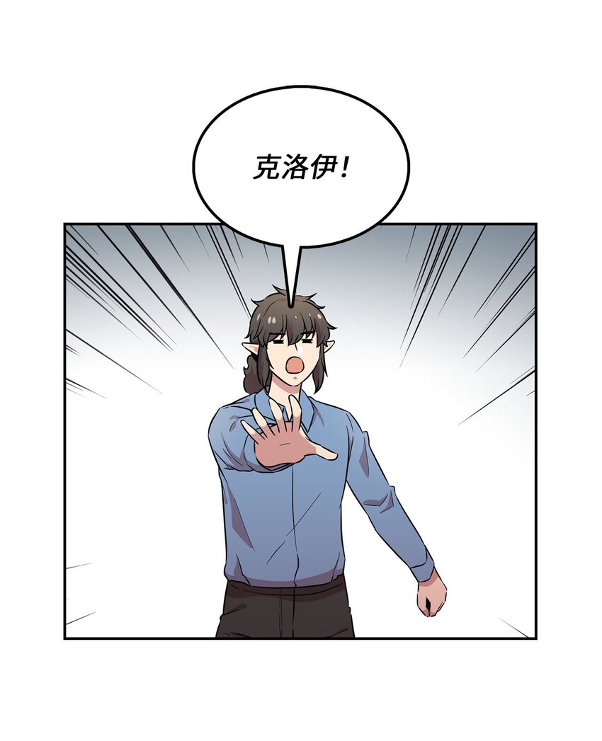 27 东躲西藏(1/2)-第27话