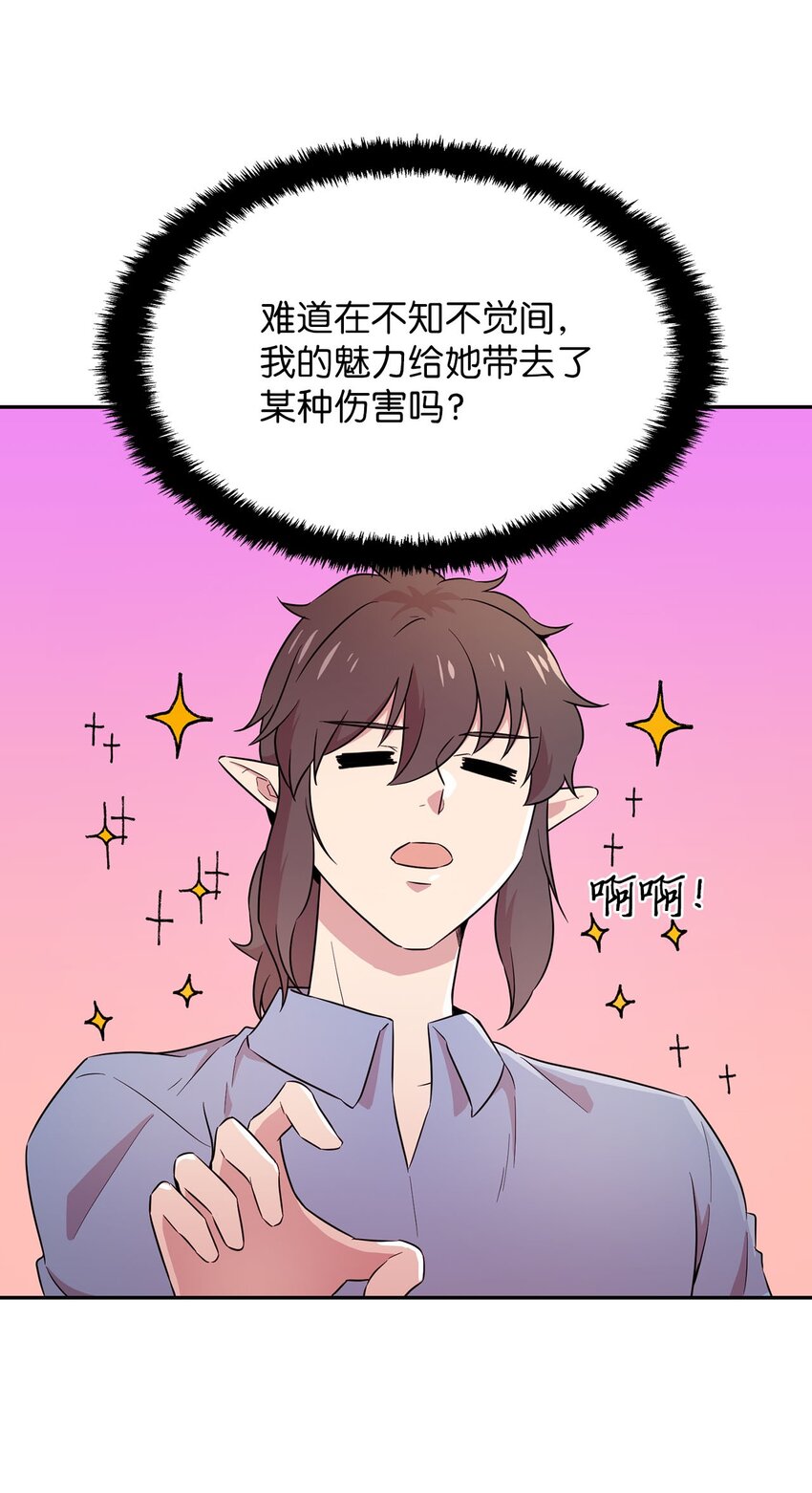 27 东躲西藏(1/2)-第27话