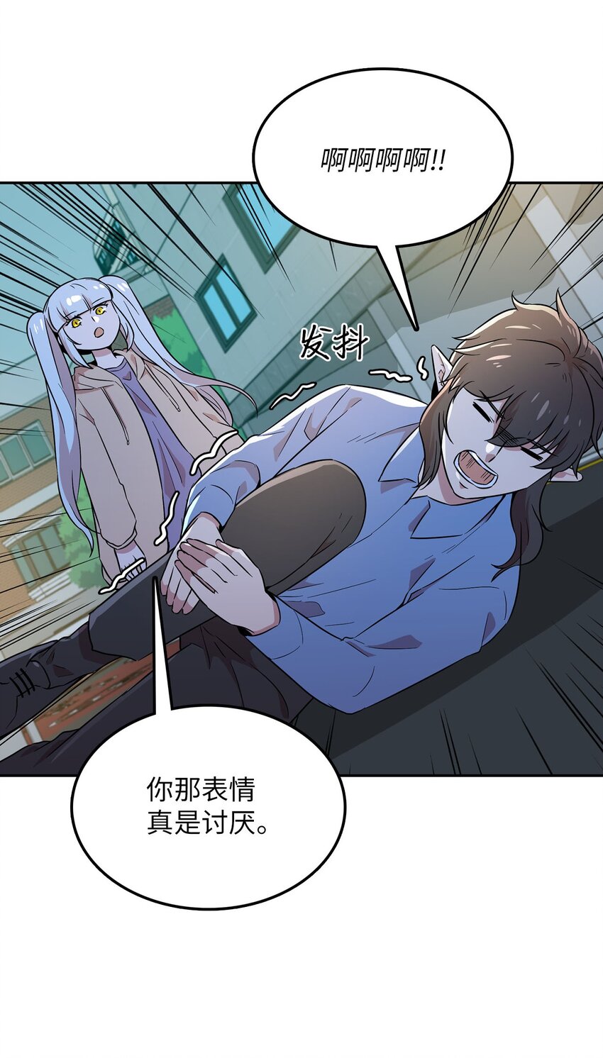 27 东躲西藏(1/2)-第27话