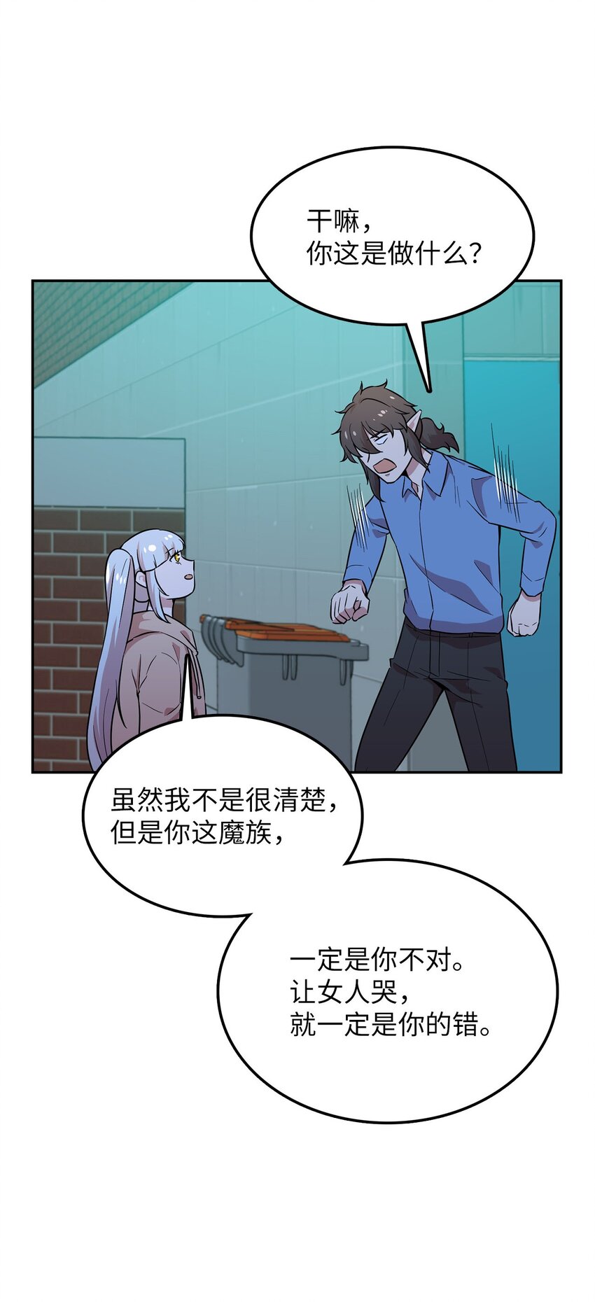 27 东躲西藏(1/2)-第27话