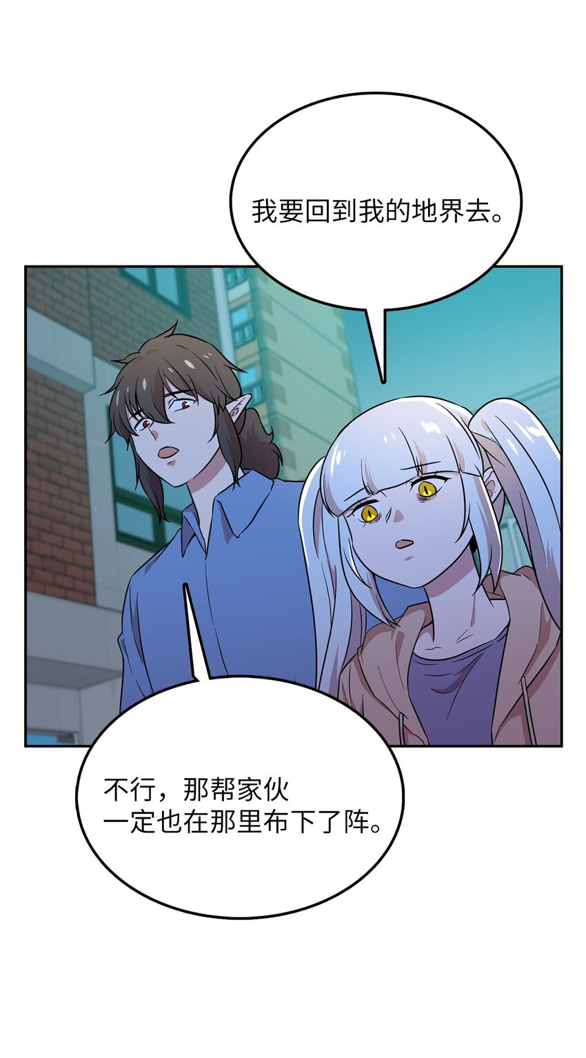 27 东躲西藏(1/2)-第27话