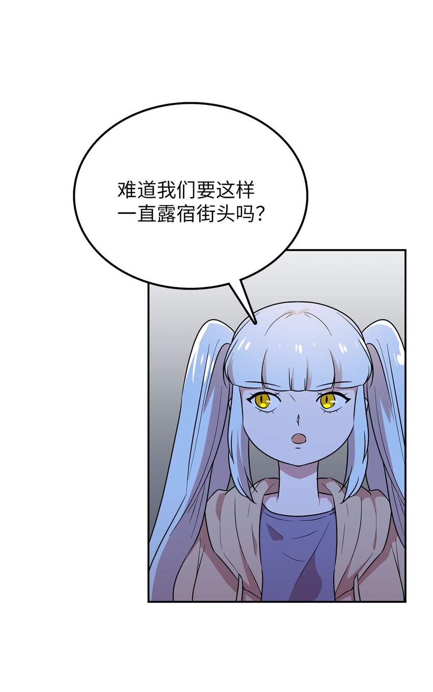 27 东躲西藏(1/2)-第27话