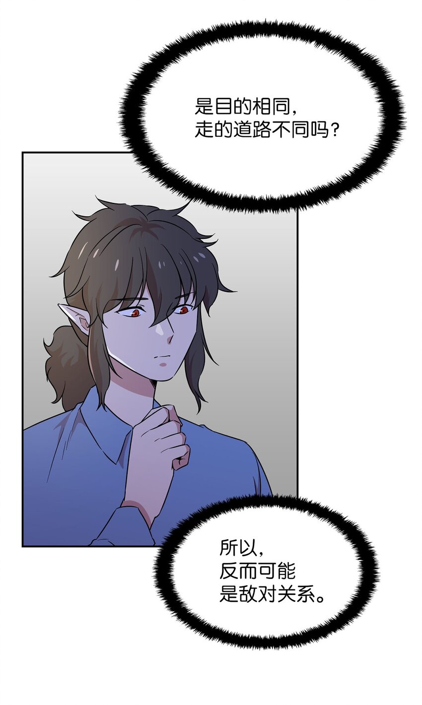 27 东躲西藏(1/2)-第27话