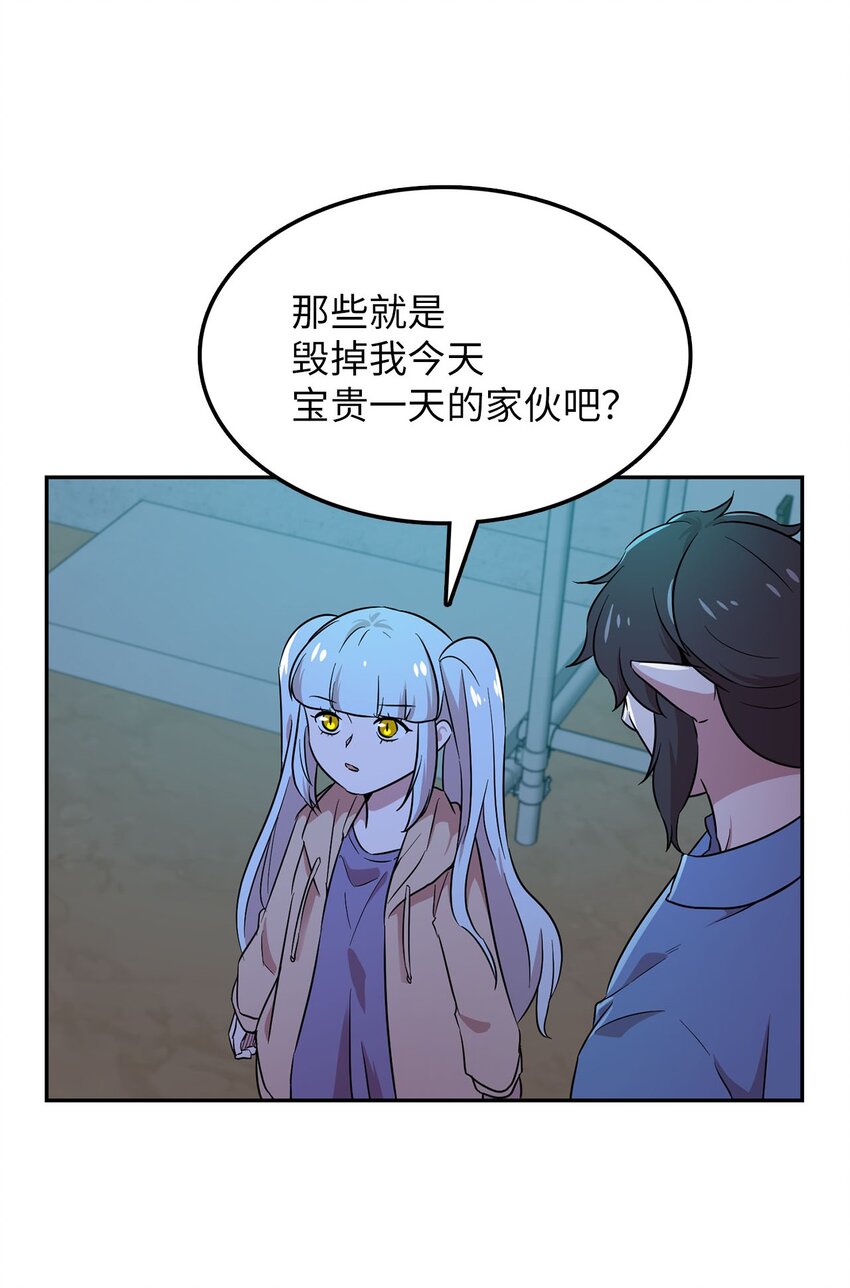 27 东躲西藏(1/2)-第27话