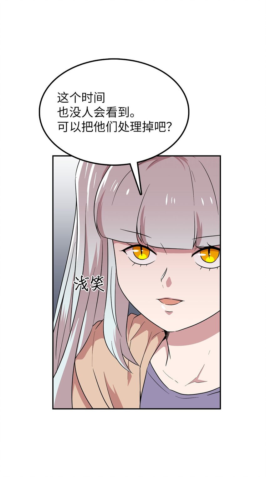 27 东躲西藏(1/2)-第27话