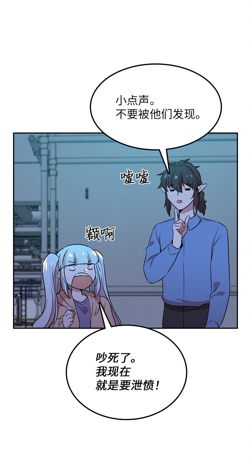 27 东躲西藏(1/2)-第27话