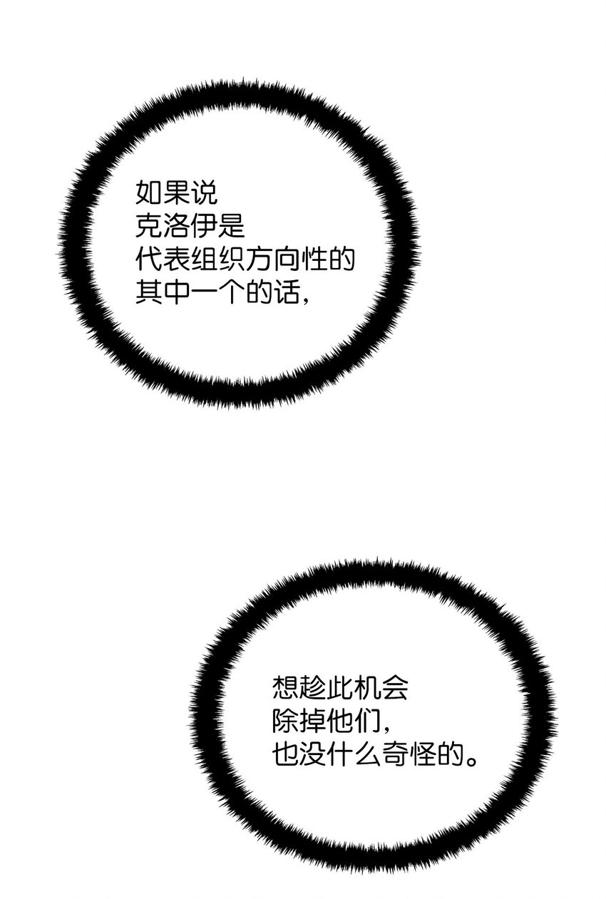 27 东躲西藏(1/2)-第27话